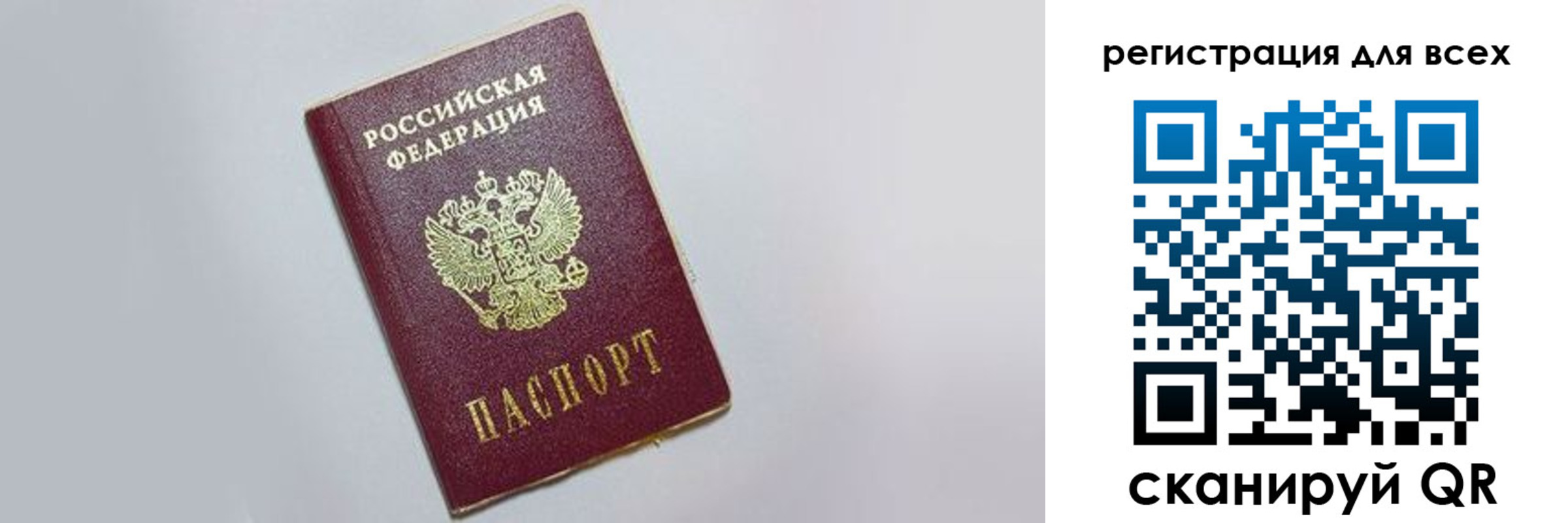 прописка гарантия в Яранске