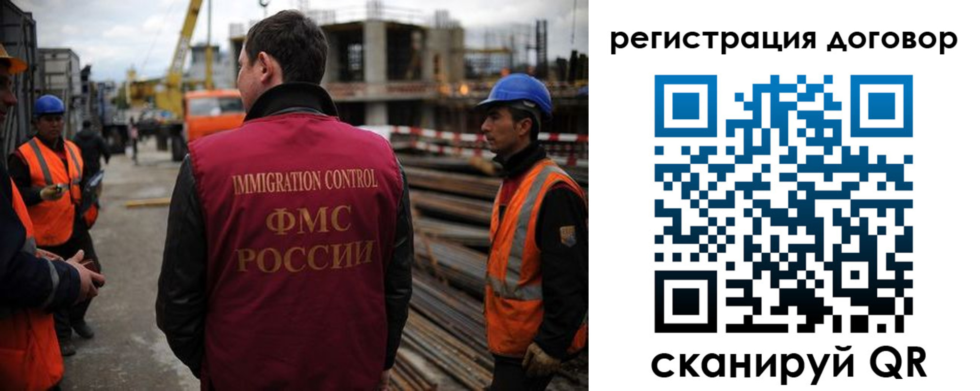 временная регистрация 2025 в Яранске