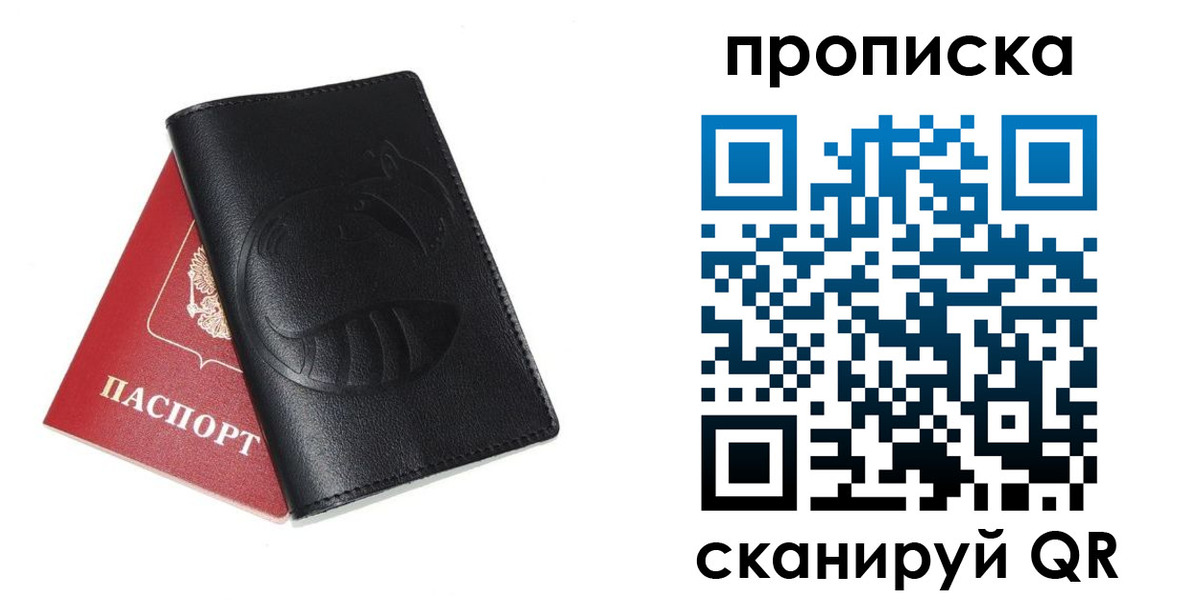 временная регистрация госуслуги в Яранске