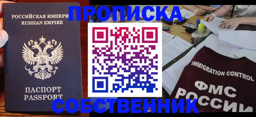 форма 3 в Яранске