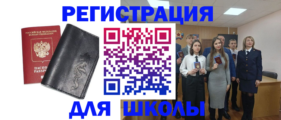 форма 3 в Яранске